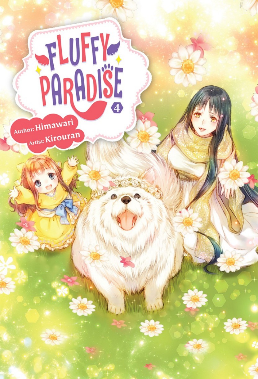 Обложка, страница 1
