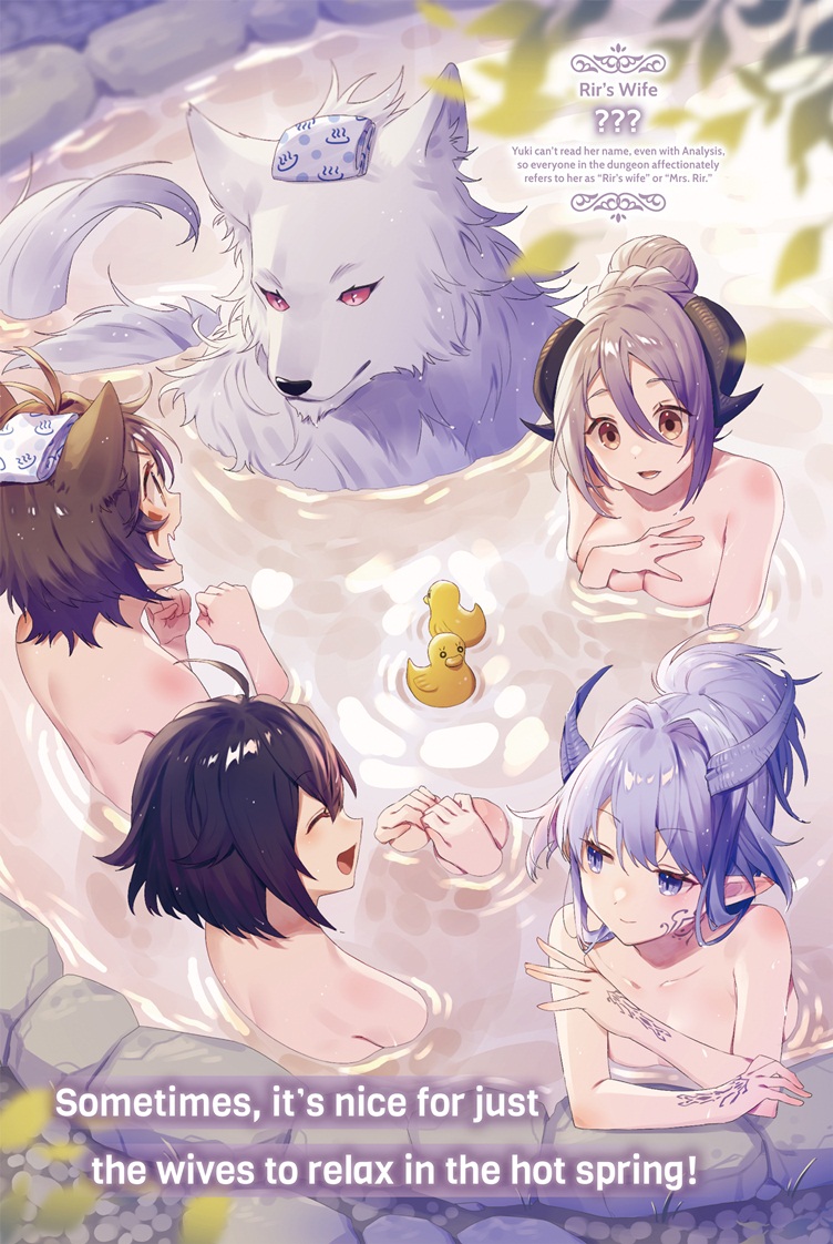 Бонусная иллюстрация, том 13, страница 231